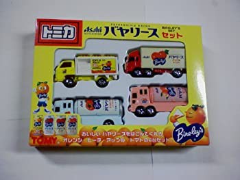 【未使用】【中古】 トミカ ASAHI バヤリースセット BIRELEY'S SET 4台セットの通販は