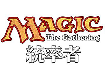 マジック:ザ・ギャザリング 統率者2013 日本語版 BOX(未使用品)