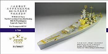 1/700 米海軍戦艦 BB-56 ワシントン アップグレードセット(未使用品)