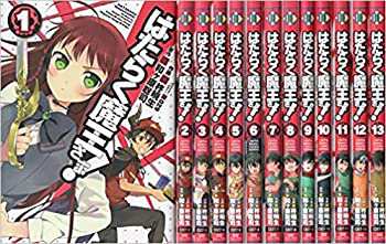 【未使用】【中古】 はたらく魔王さま! コミックセット (電撃コミックス) [セット]