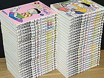 【未使用】【中古】 新コボちゃん コミックセット (MANGA TIME COMICS) [セット]