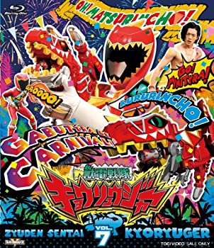 【未使用】【中古】スーパー戦隊シリーズ 獣電戦隊キョウリュウジャーVOL.7 [Blu-ray]の通販は 11,280円