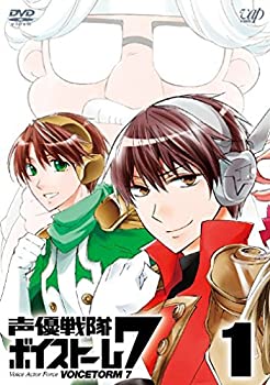【未使用】【中古】声優戦隊 ボイストーム7 Vol.1 [DVD]の通販は
