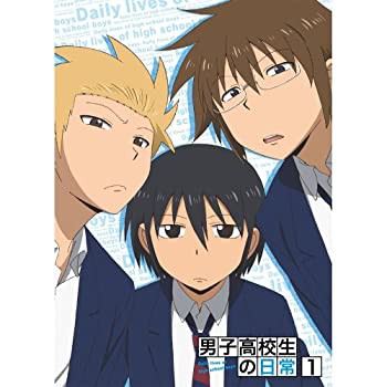 【未使用】【中古】 男子高校生の日常 スペシャルCD付き初回限定版 全6巻セット [DVDセット]