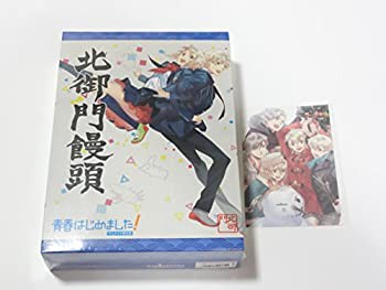 青春はじめました! アニメイト限定版（アニメイト外付け特典ドラマCD無し）(未使用品)