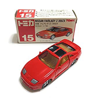 未使用】【中古】 トミカ 15 日産 フェアレディZ 300ZX 1/59 赤の通販