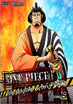 未使用】【中古】 ONE PIECE ワンピース 16THシーズン パンクハザード