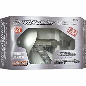 1/1スケール 銀河鉄道999 重力サーベル（タイトー）(未使用品)