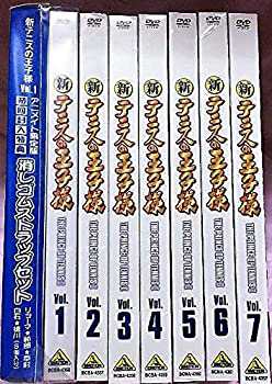 【未使用】【中古】 新テニスの王子様 全7巻セット [DVDセット]