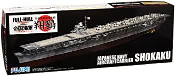 フジミ模型 1/700 帝国海軍シリーズSPOT No.10日本海軍航空母艦 翔鶴 フル (未使用品)｜au PAY マーケット