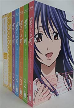 【未使用】【中古】 君のいる町 初回生産限定版 全6巻セット Blu-ray セット