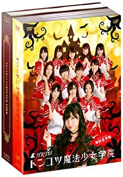 【未使用】【中古】HKT48 トンコツ魔法少女学院 DVD-BOX 初回限定版の通販は
