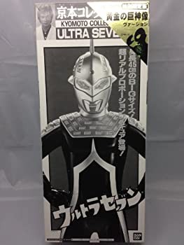 【未使用】【中古】 京本コレクション 4 ウルトラセブン 黄金の巨神像ヴァージョン