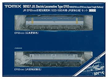 【未使用】【中古】 TOMIX Nゲージ 98937 JR EF65 1000形電気機関車 (1033・1065号機・JR貨物仕様) セット