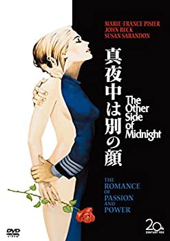 【未使用】【中古】真夜中は別の顔 [DVD]の通販は