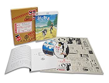 【未使用】【中古】 銀の匙 Silver Spoon (完全生産限定版) 全6巻セット Blu-ray セット