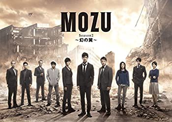 【未使用】【中古】MOZU Season2 ~幻の翼~ DVD-BOX