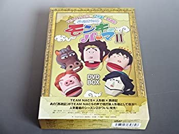 【未使用】【中古】西遊記外伝　モンキーパーマ　２　ＤＶＤ?ＢＯＸ　豪華版【Ｌｏｐｐｉ・ＨＭＶ・ＣＵＥＰＲＯ限定】