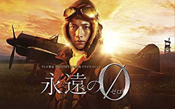 ハセガワ 永遠の0 三菱 A6M2b 零式艦上戦闘機 21型 コンボ 1/72スケール プ(未使用・未開封品)