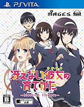 【未使用】【中古】冴えない彼女の育てかた-blessing flowers- (通常版) - PSVita