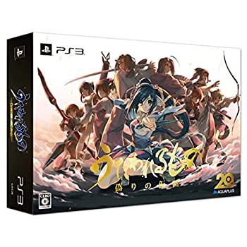 【未使用】【中古】 うたわれるもの 偽りの仮面 プレミアムエディション - PS3