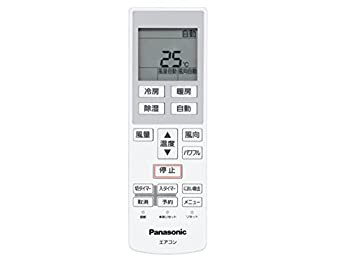 【未使用】【中古】パナソニック Panasonic エアコン用リモコン【CWA75C3804X】エアコン（CS-A* アルファベットで始まる）リモコンの通販は