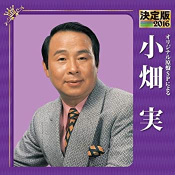 愛があるから DVD-BOX3 DVD 夕月花 ~三世を駆ける愛~ BOX3＜コンプリート・シンプルDVD