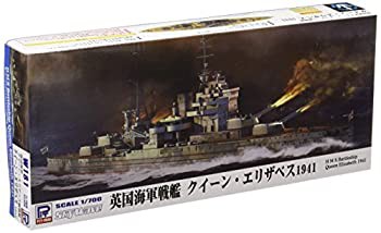 ピットロード 1/700 W181 英海軍 戦艦 クィーン・エリザベス 1941（未使用品）