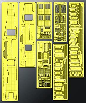 1/700 日本海軍空母 赤城 格納庫&エレベーター（未使用品）