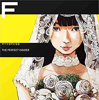 【未使用】【中古】 すべてがFになる THE PERFECT INSIDER Complete BOX (完全生産限定版) [DVD]