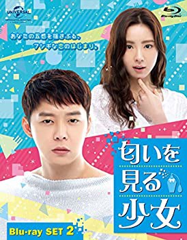 匂いを見る少女 Blu-ray SET2（未開封・未使用品）