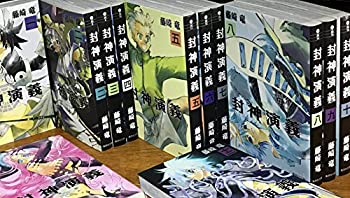 【未使用】【中古】 封神演義 文庫版 コミックセット (集英社文庫) [セット]の通販は
