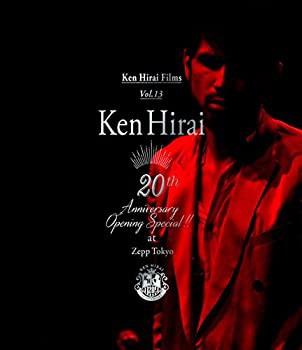 【未使用】【中古】 平井堅 Ken Hirai Films Vol.13 平井堅 Ken Hirai 20th Anniversary Opening Special !! at Zepp Tokyo [Blu-ray]の通販は
