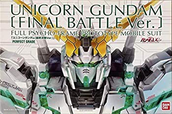 【未使用】【中古】 BANDAI バンダイ PG 1/60 RX-0 ユニコーンガンダム (最終決戦Ver.) プラモデル (ホビーオンラインショップ限定)