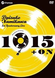 【未使用】【中古】 浪川大輔 5th Anniversary Live 1915＋ONの通販は