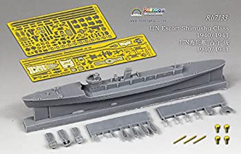 1/700 日本海軍 占守型海防艦 1940/1941（未使用品）