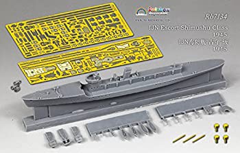 1/700 日本海軍 占守型海防艦 1945（未使用品）