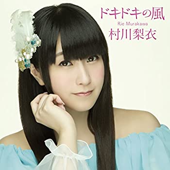 【未使用】【中古】 ドキドキの風【初回限定盤】の通販は