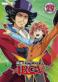 【未使用】【中古】 遊☆戯☆王ARC-V TURN-29 [DVD]の通販は