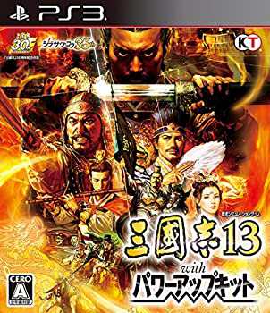 三國志13 with パワーアップキット - PS3（未使用品）の通販は