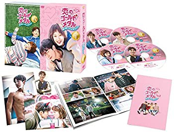 恋のゴールドメダル~僕が恋したキム・ボクジュ~DVD-BOX1（未使用品）