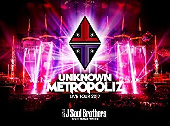 【未使用】【中古】 三代目 J Soul Brothers LIVE TOUR 2017 UNKNOWN METROPOLIZ (DVD3枚組) (初回生産限定盤)の通販は
