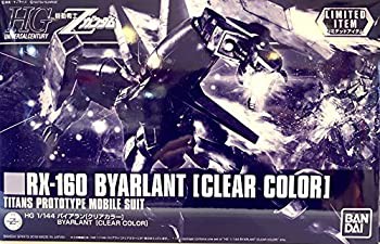 【未使用】【中古】 【イベント限定】HG 1/144 バイアラン [クリアカラー] 機動戦士Ζガンダム