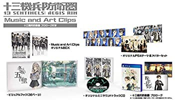 未使用】【中古】 十三機兵防衛圏 Music and Art Clips PS4用ソフト 十