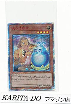 【未使用】【中古】 遊戯王ライジングランペイジ・魂の造形家 RIRA-JP034 20thシークレットレア GYK (318)