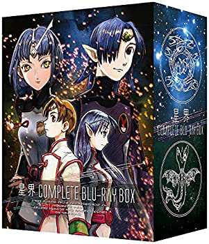 【未使用】【中古】 星界 Complete Blu-ray BOX (特装限定版)