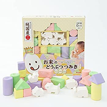【未使用】【中古】ピープル 純国産 お米のどうぶつつみき いろどり KM-029の通販は