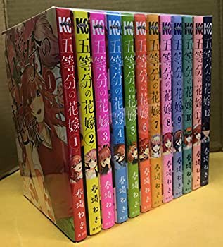 【未使用】【中古】 五等分の花嫁 コミック 1-12巻セットの通販は 11,343円