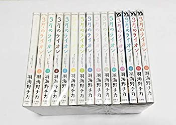 【未使用】【中古】 3月のライオン コミック 1-15巻セット