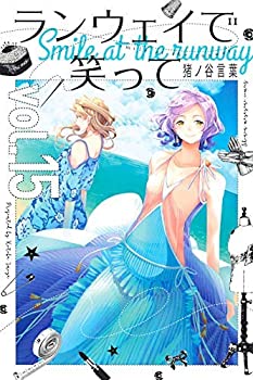 【未使用】【中古】 ランウェイで笑って コミック 1-15巻セットの通販は